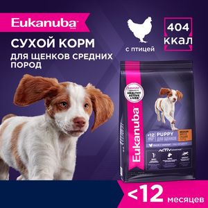 Сухой корм Eukanuba Puppy Medium Breed ˂12 Months для щенков средних пород с птицей