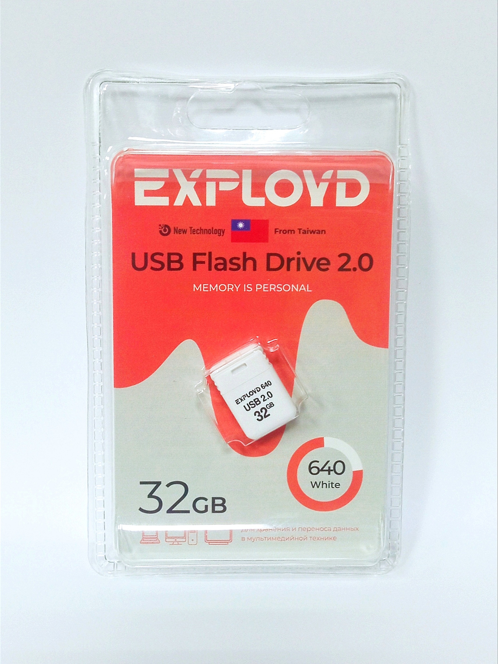 USB накопитель 32GB Exployd 640 USB 2.0