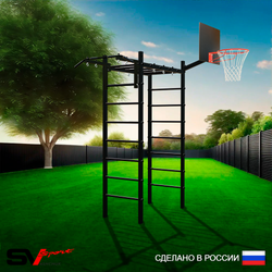Уличный спортивно-игровой комплекс Sv Sport Рукоход У301К (Турник/Щит баскет)
