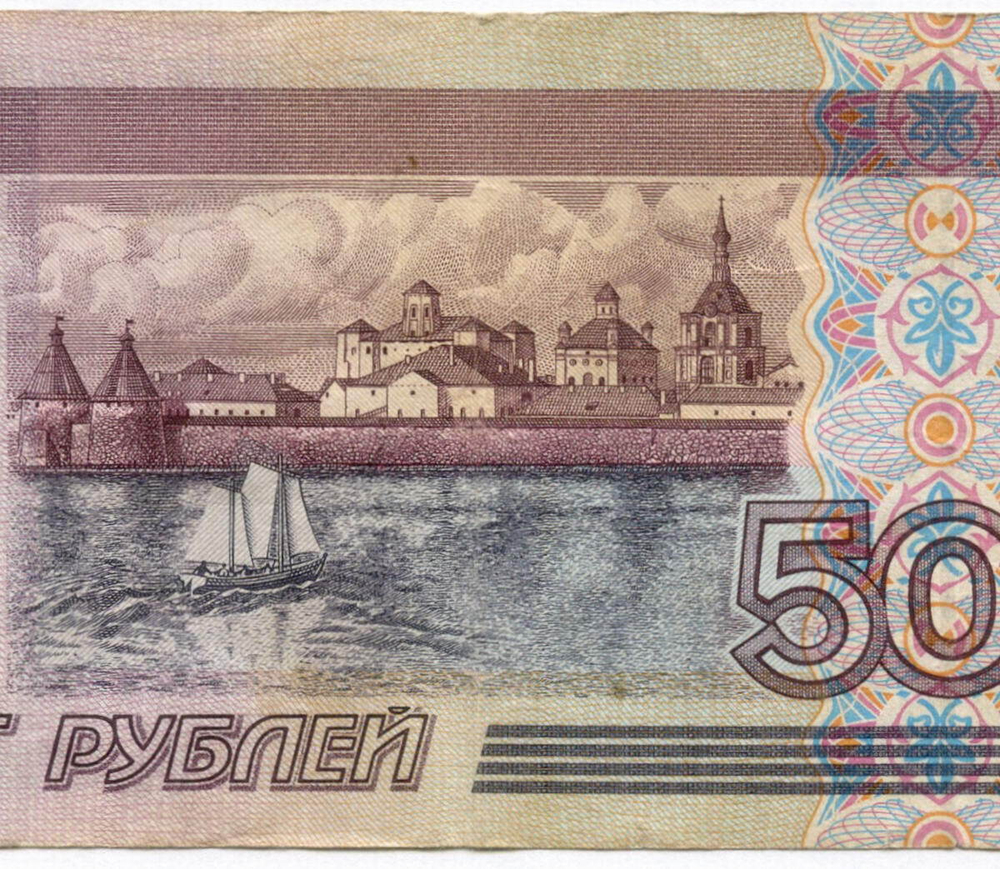Банкнота 500 рублей 1997 год. Модификация 2001 года км 3732954. F-VF