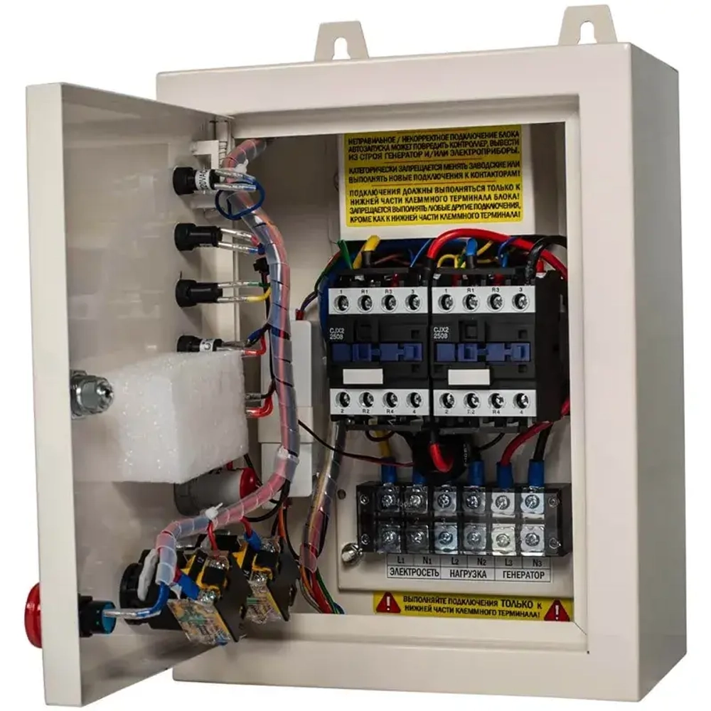 Блок автозапуска 230В, 50А ATS Control box 29106 (для моделей AD)