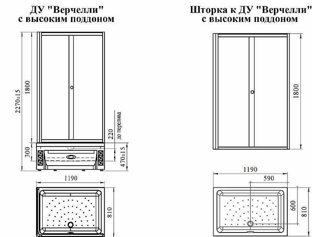 Душевой уголок Радомир Верчелли 120х80 высокий поддон, стекло прозрачное/профиль черный