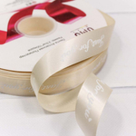 Лента Атласная 2,5см х 110м Полиэстер "Just For You" с печатью (Бежевый)