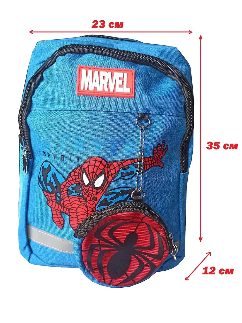 Рюкзак Spider Man голубой