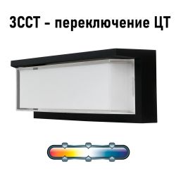 Уличный настенный светильник Arte Lamp