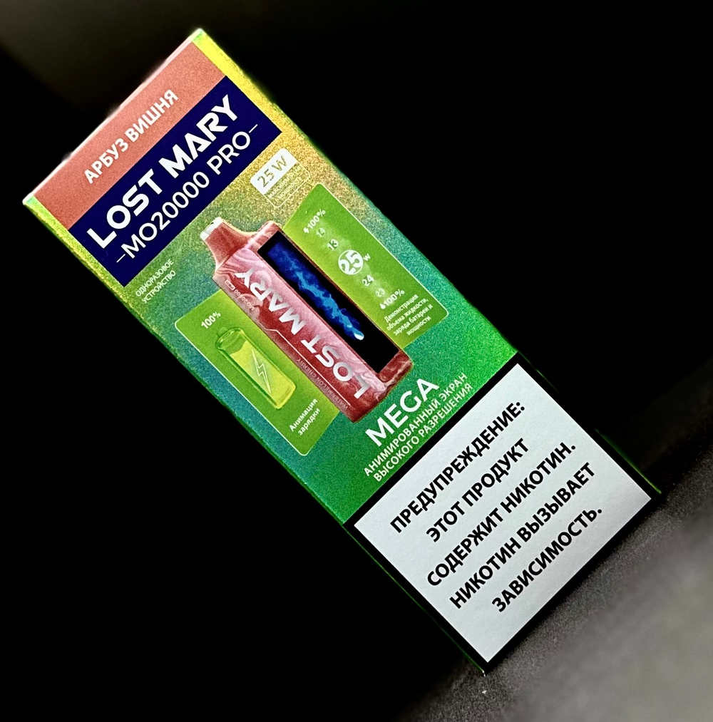 Парогенератор Одноразовый Lost Mary MO20000 Pro