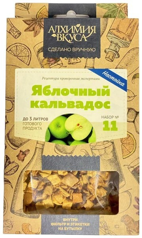 Набор Алхимия вкуса №11 для приготовления настойки "Яблочный кальвадос" 53 гр.