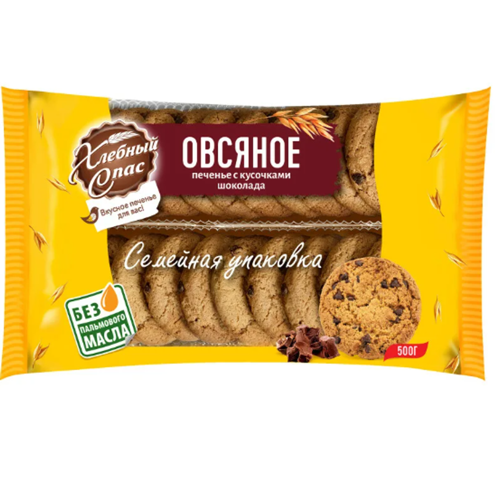 Печенье Хлебный Спас Овсяное "кусочками шоколада ", 500г