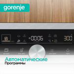Духовой шкаф Gorenje BPS6747A06X
