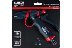 Пистолет-распылитель регулируемый Elitech SG 002 Garden 206057