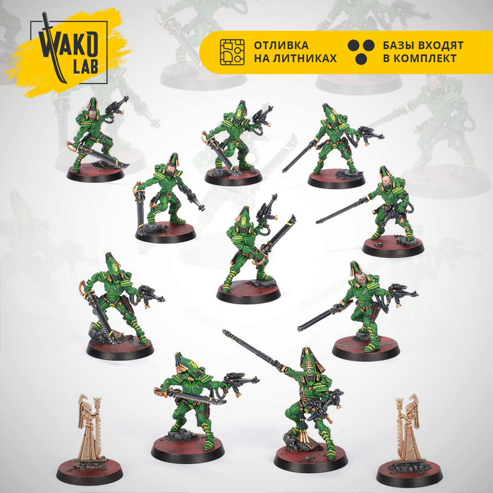 Kill Team: Blades of Khaine