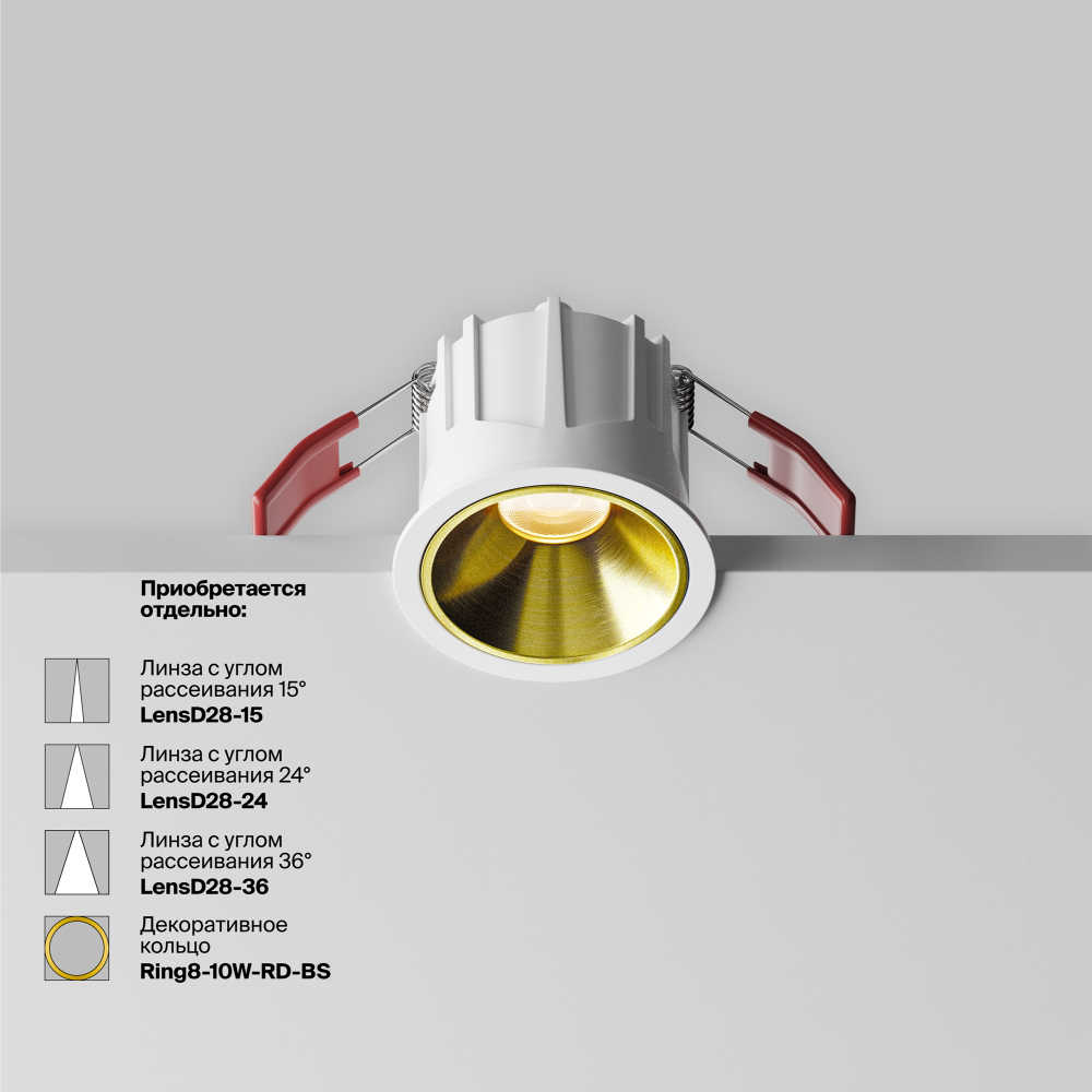 Встраиваемый светодиодный светильник Maytoni Alfa LED DL043-01-10W3K-RD-W-1