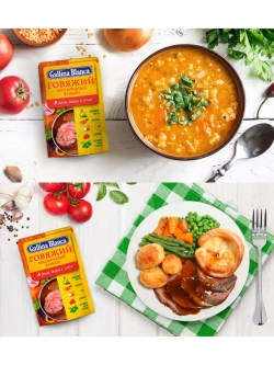 Рассыпчатый бульон-приправа Куриный, Говяжий 90 г * 12 шт