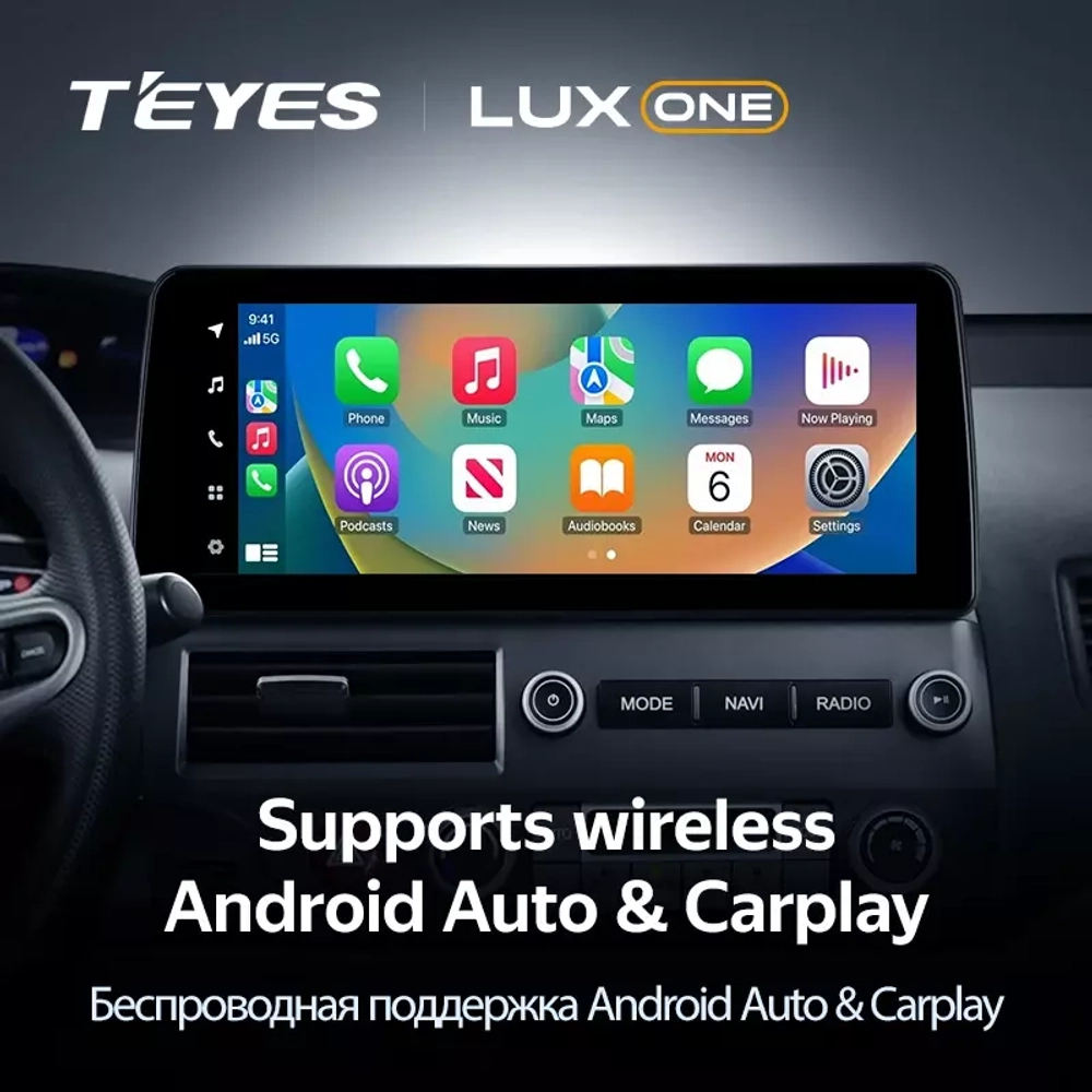 Магнитола Honda Civic 8 4d 2005-2012 седан - Teyes LUX ONE монитор 12.3" 2K QLED на Android 10, CarPlay, 4G SIM-слот, 6/128ГБ
