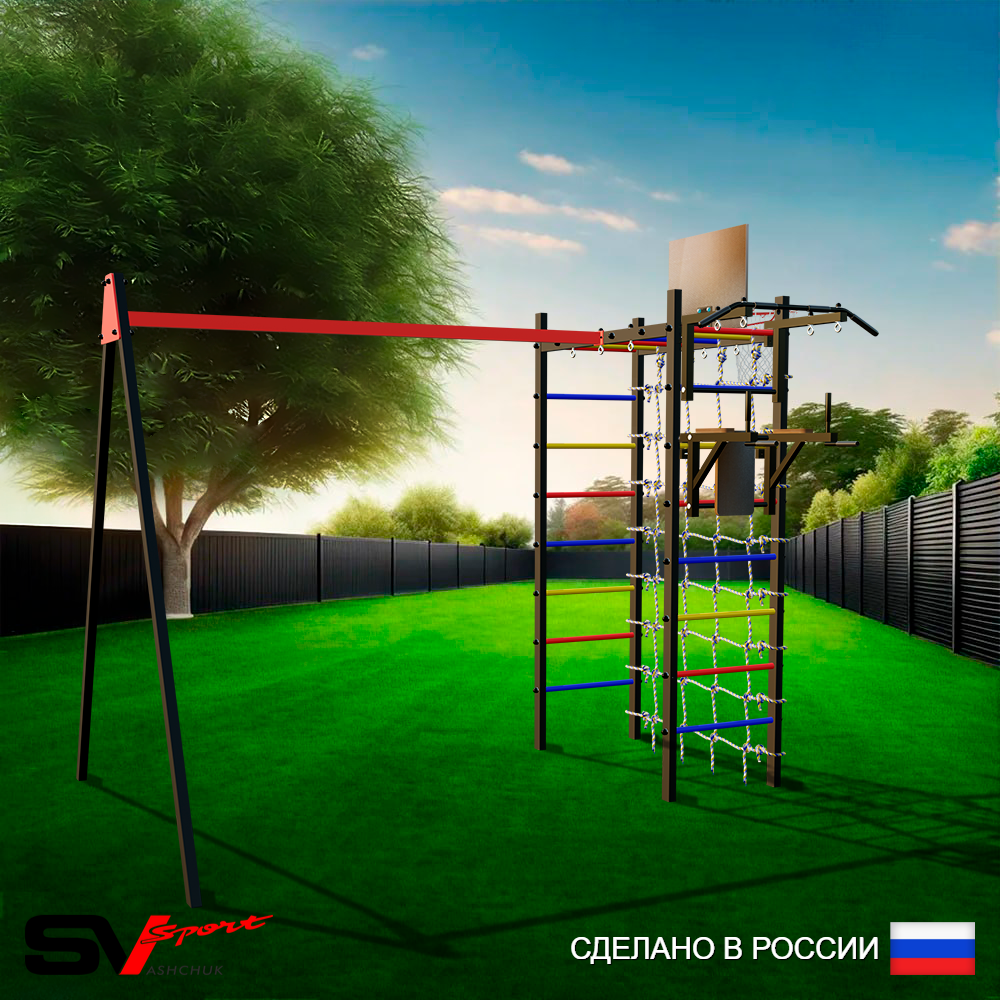 Уличный спортивно-игровой комплекс Sv Sport У3271КВ1 (Турник/Брусья/Подвесы на втулке/Щит баскет/Сетка)