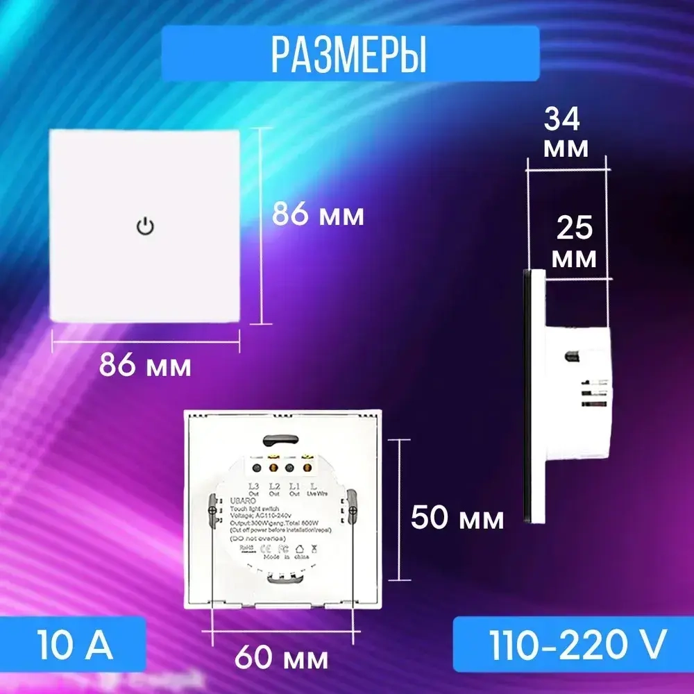 Сенсорный выключатель с подсветкой проводной одноклавишный, с рамкой из закаленного стекла, однокнопочный с винтовым креплением, для дома, офиса и коттеджа, современный и модный дизайн