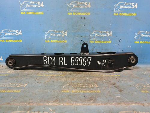 Рычаг задний левый Honda CR-V 1995-2001