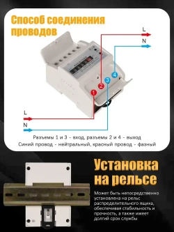 Электросчетчик 5/60 A с цифровым индикатором