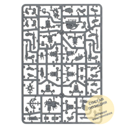 Chaos Space Marines Legionary