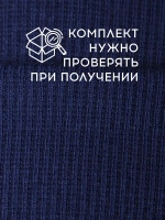 Шапка для мальчика осенняя со снудом