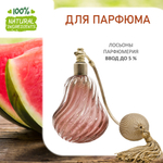 Арбуз, отдушка для свечей и мыла