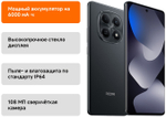 Смартфон Xiaomi Redmi Note 15 4G NFC 6 ГБ/128 ГБ черный