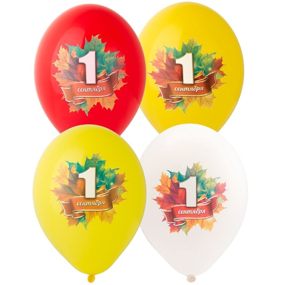 Шар 14&quot; Ассорти 1 Сентября Belbal 10 шт