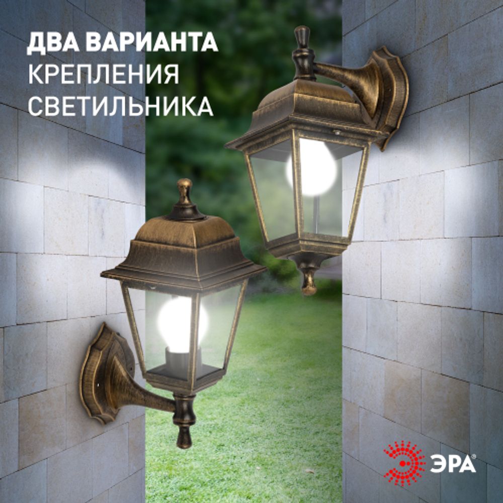Садово-парковый светильник ЭРА НБУ 04-60-001 бронза 4 гранный настенный IP44 Е27 max60Вт | Садово-парковые светильники