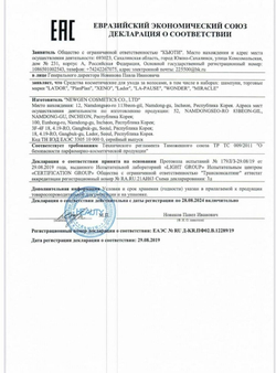 La'dor HERBALISM SHAMPOO Шампунь для волос на травяной основе 150мл