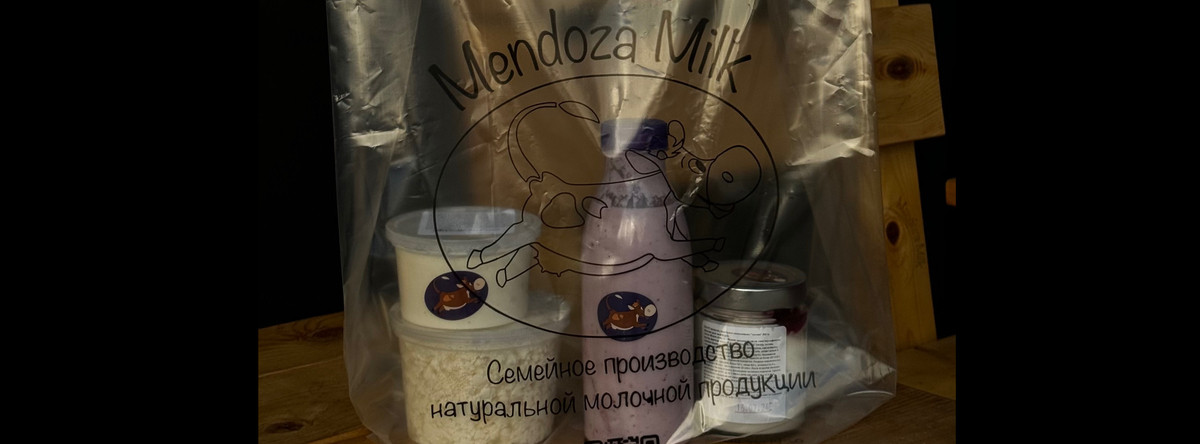 ДОСТАВКА НА ДОМ