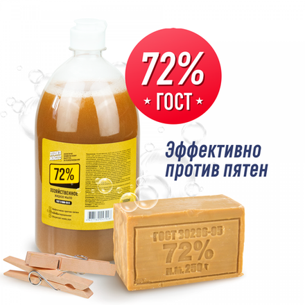 Diona Magic жидкое хозяйственное мыло 1,0л