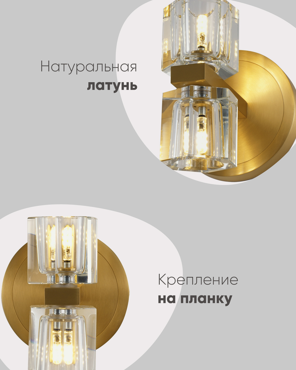 Светильник настенный Moderli V11016-2W Brass