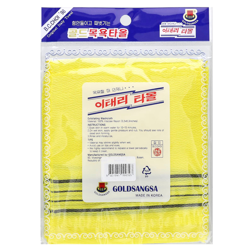 Goldsangsa, отшелушивающая мочалка, желтая, 4 шт.