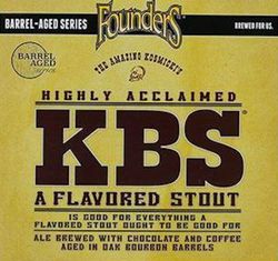 Пиво Founders Kentucky Breakfast Stout Пиво Founders Kentucky Breakfast Stout