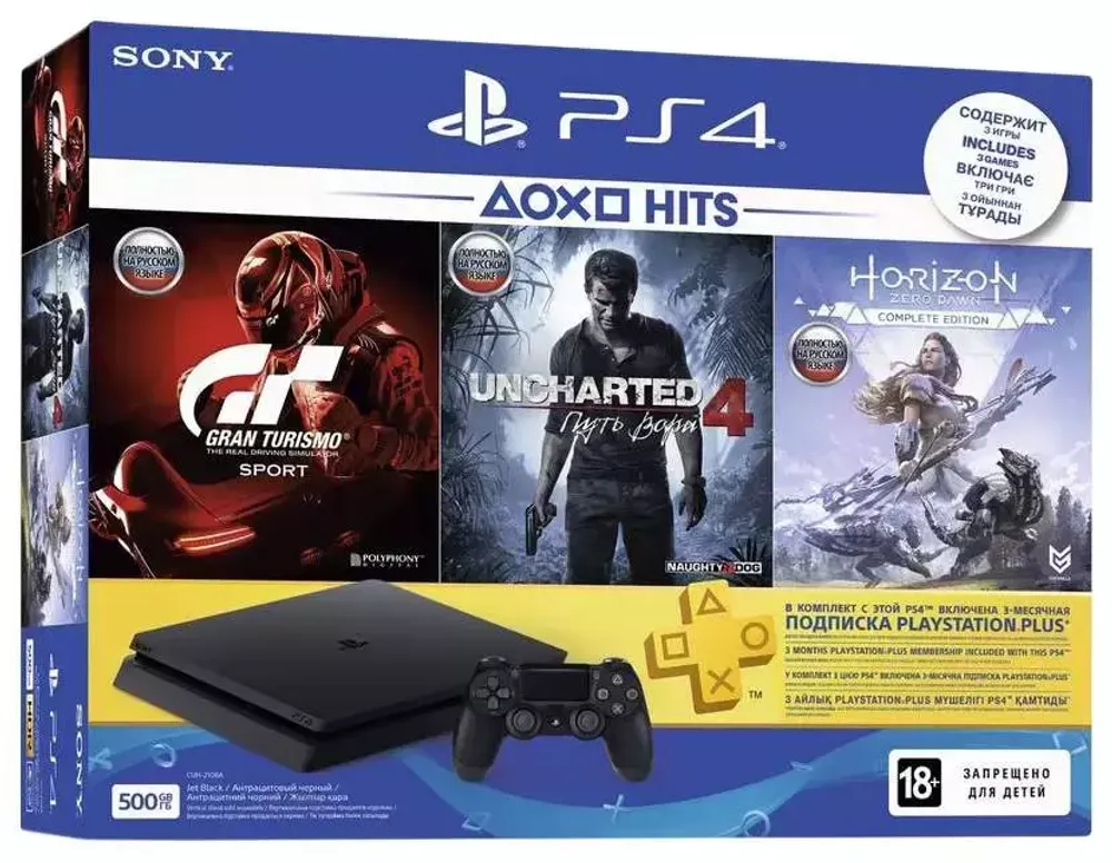 Бандл PlayStation 4 Slim 500Gb Б/У + HZ/GT/UNC4