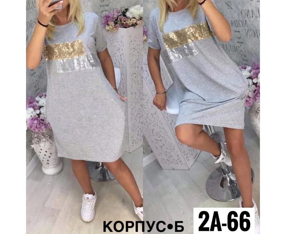 Туника 7383644 Fabrika