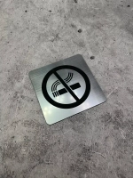 Табличка Курить запрещено, пластик