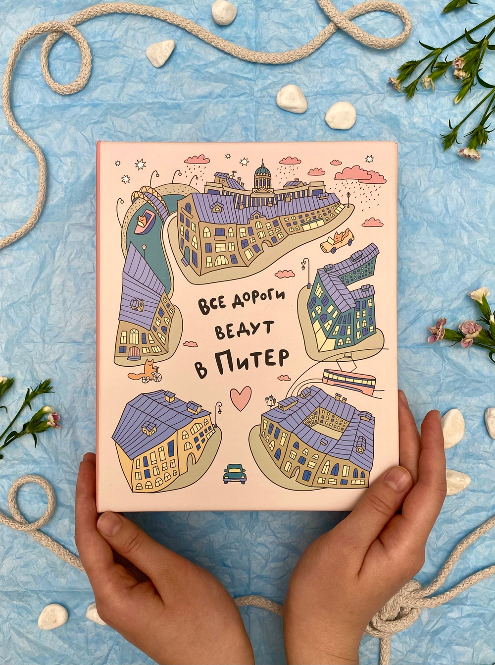 Фотоальбом на 200 фото 10х15 см, пластик. листы new SPb city art: pink