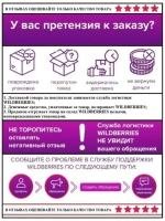 Уплотнитель для межкомнатных дверей, цвет: белый, 6 метров