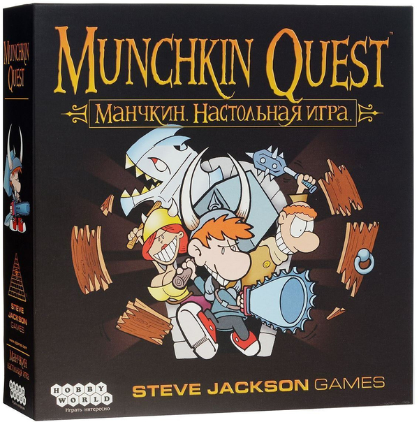 Манчкин Квест