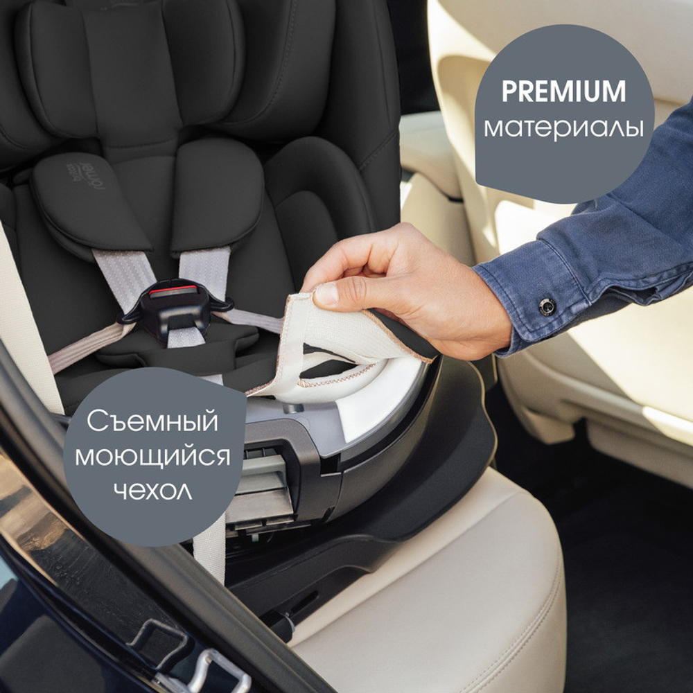 Автокресло Britax Roemer Swivel Space Black