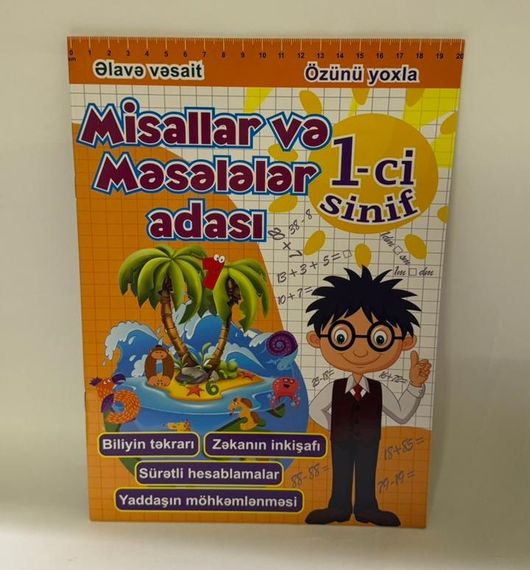 Misallar və məsələlər adası. 1-ci sinif