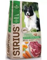 Sirius