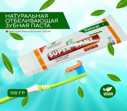Зубная паста Super Dant