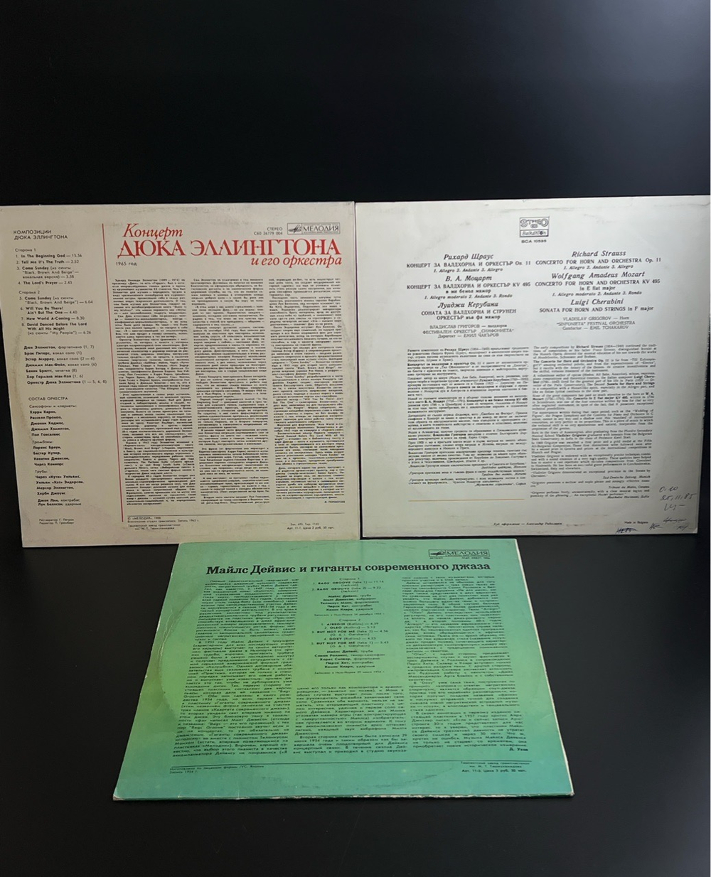 3 LP Джаз. Дюк Эллингтон / Владислав Григоров / Майлс Дейвис. 3 Виниловые пластинки 12 дюймов.