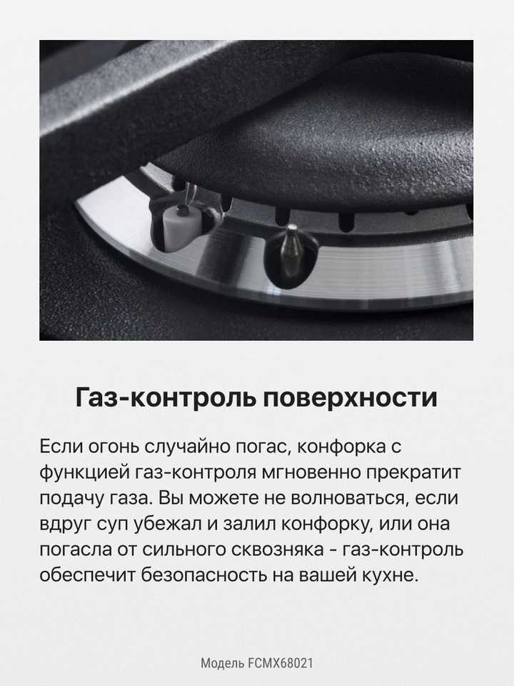 Комбинированная плита Hansa FCMX68021