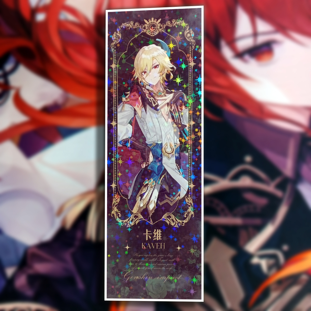 Закладка голографическая "Genshin Impact / Геншин"