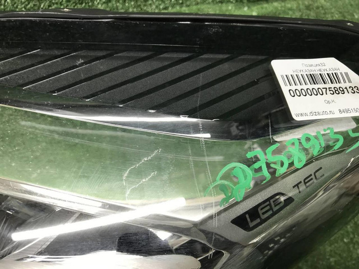 Фара левая Chery Tiggo 7 Pro (2020-2024) LED