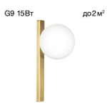 Настенный светильник Citilux Glob CL209413