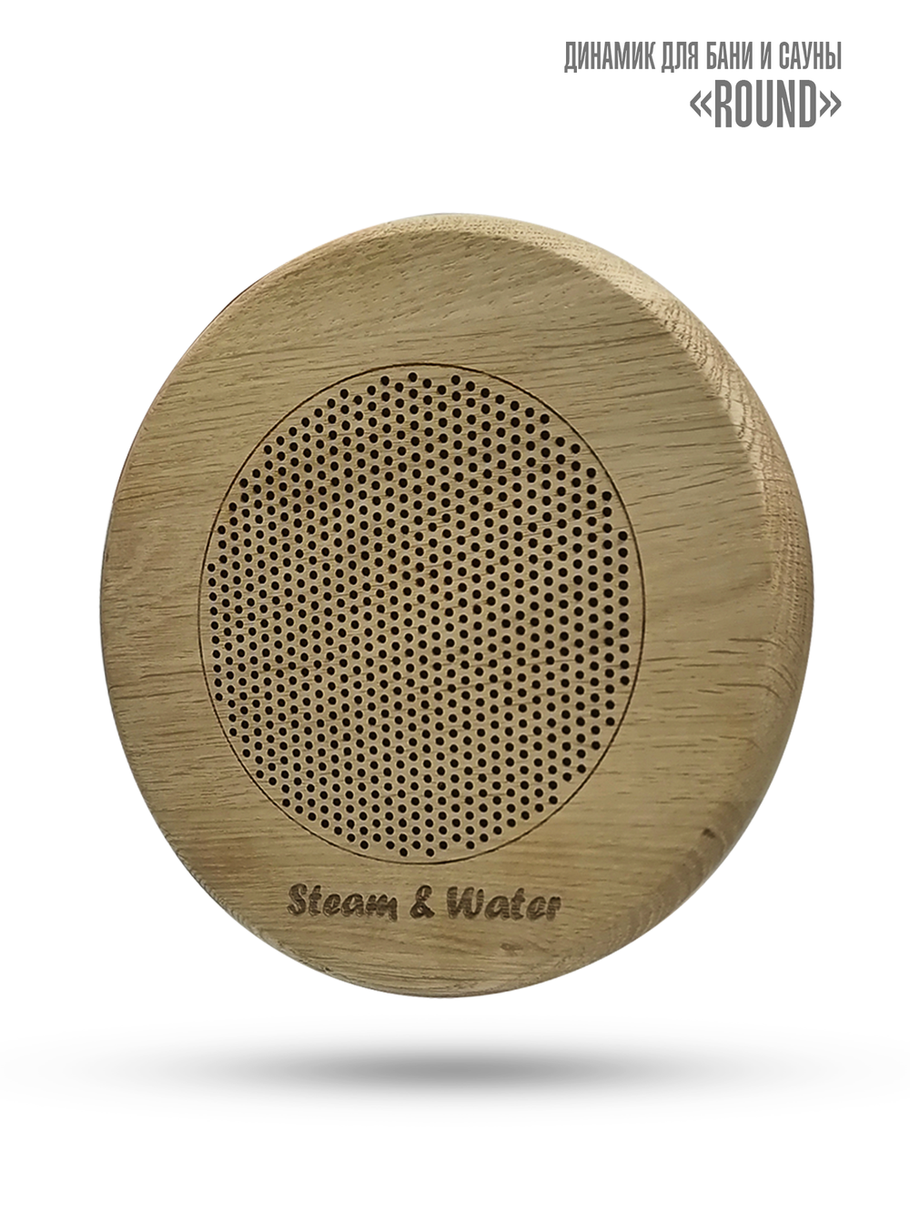 Комплект влагостойкой акустики для бани и сауны - SW2 White SAUNA SENSOR (круглая решетка)